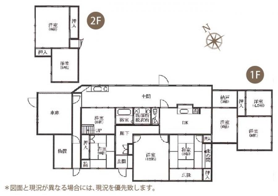 売買  中古住宅  - 光市光井8丁目