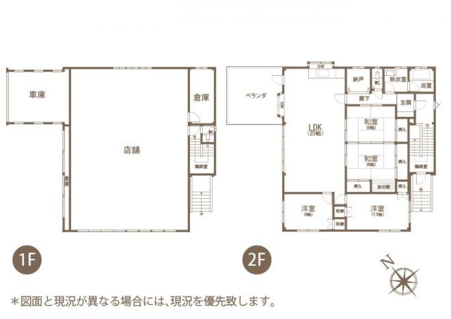 売買  中古住宅  - 光市島田1丁目