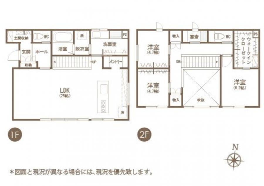 売買  中古住宅  - 光市虹ヶ丘3丁目