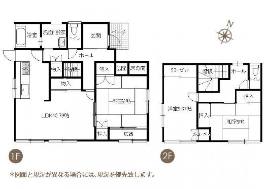 売買  中古住宅  - 光市光井7丁目