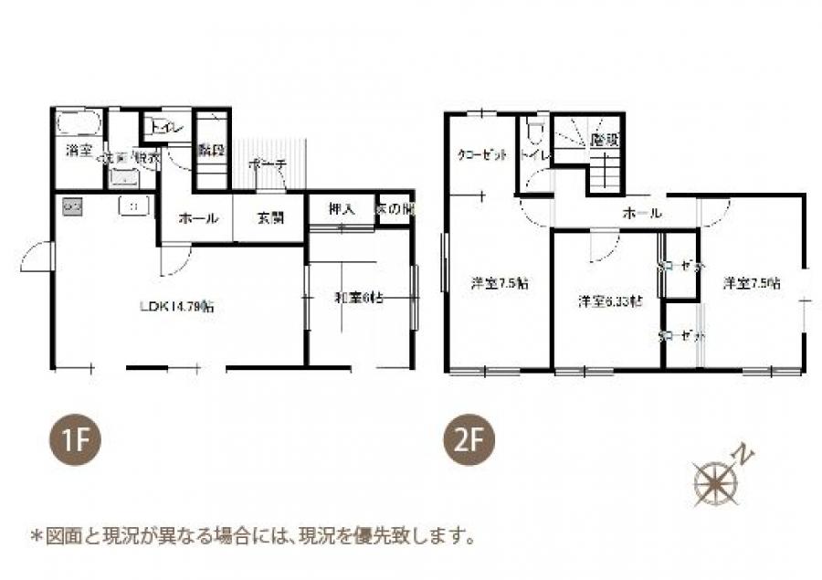 売買  中古住宅  - 山口市維新公園1丁目