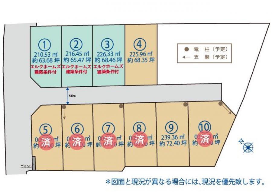 売買  土地  - サンライトシティ中島田3号地