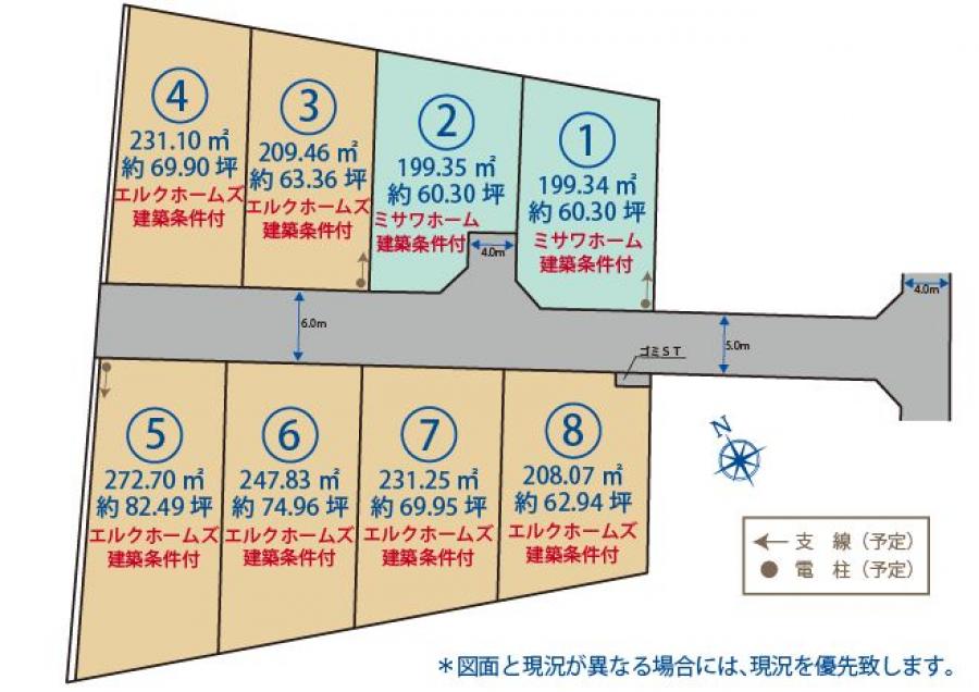 売買  土地  - サンライトシティ潮音2号地