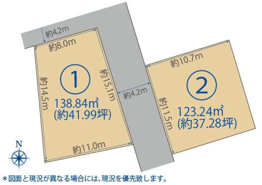 売買  土地  - 光市島田4丁目