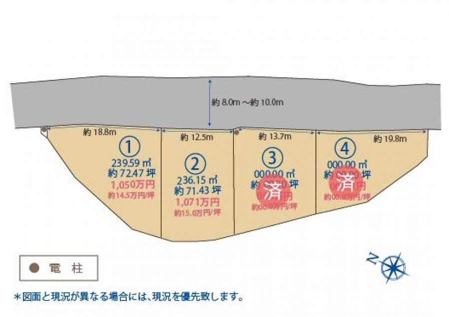 売買  土地  - オーシャンスカイヒルズ東ノ庄2号地