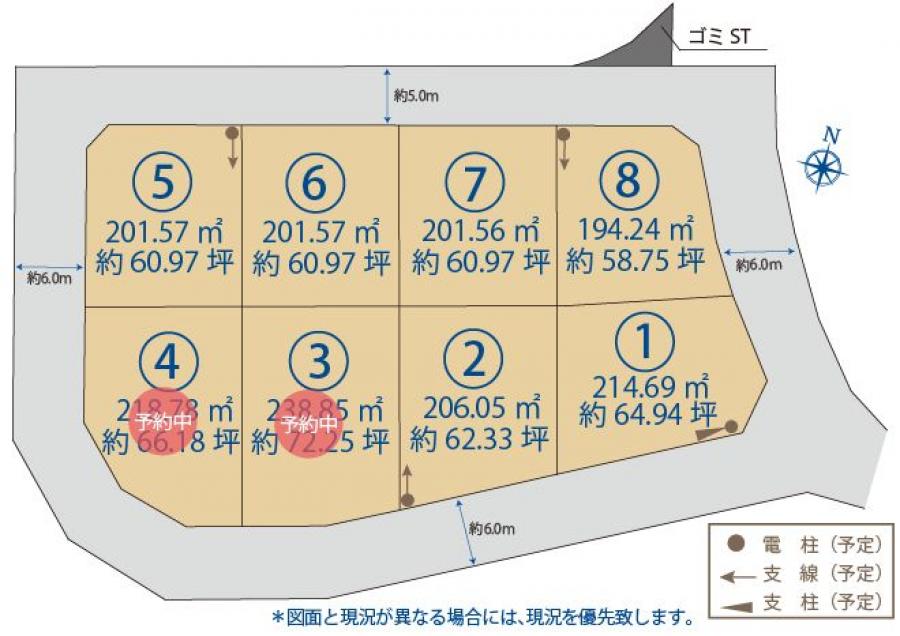 売買  土地  - サンライトガーデン末武上1期5号地