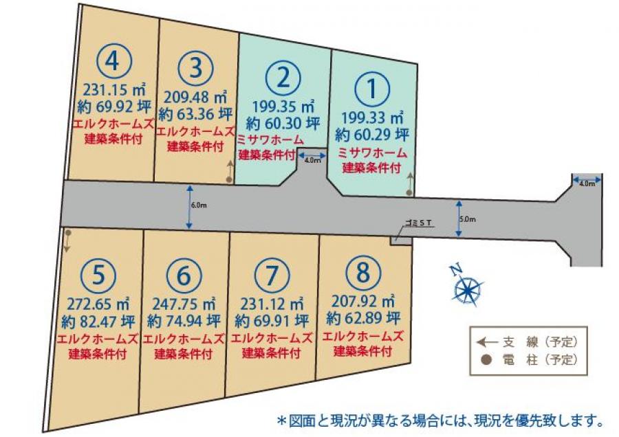 売買  土地  - サンライトシティ潮音8号地