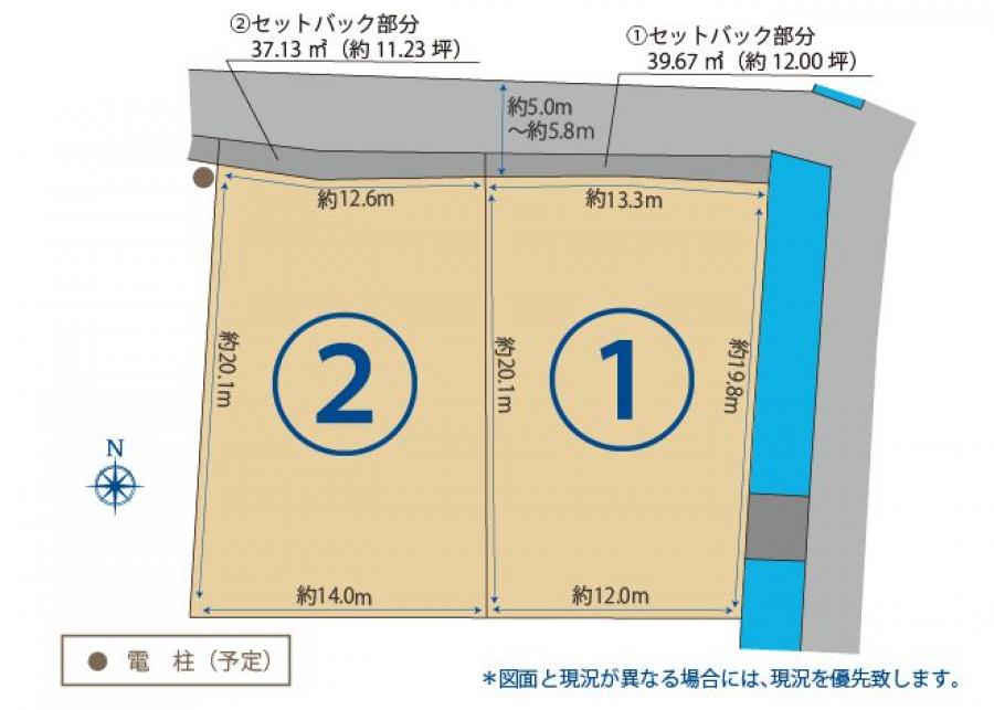 売買  土地  - 光市宝町2号地