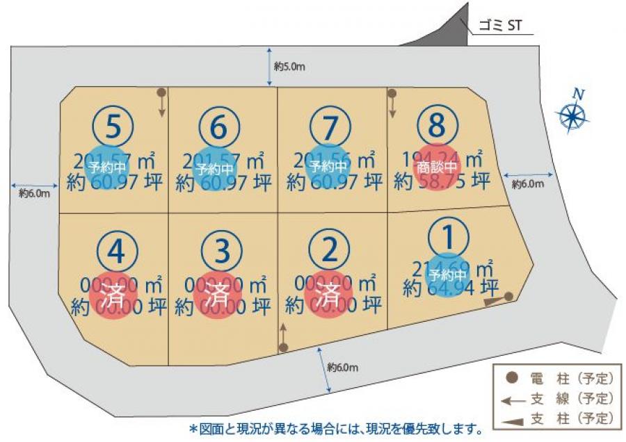 売買  土地  - サンライトガーデン末武上1期8号地