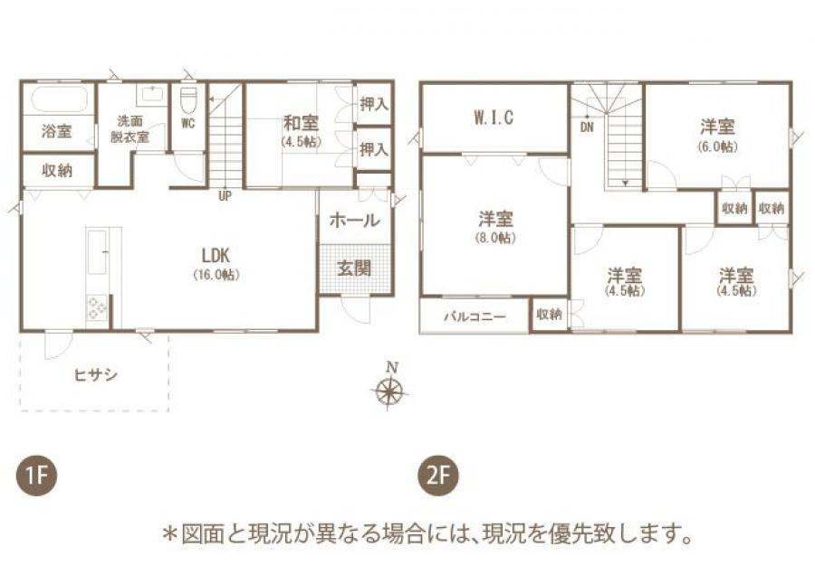 売買  中古住宅  - 光市島田7丁目