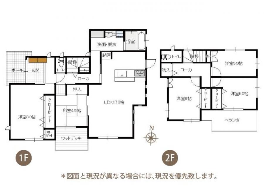 売買 中古住宅 - 光市千坊台2丁目