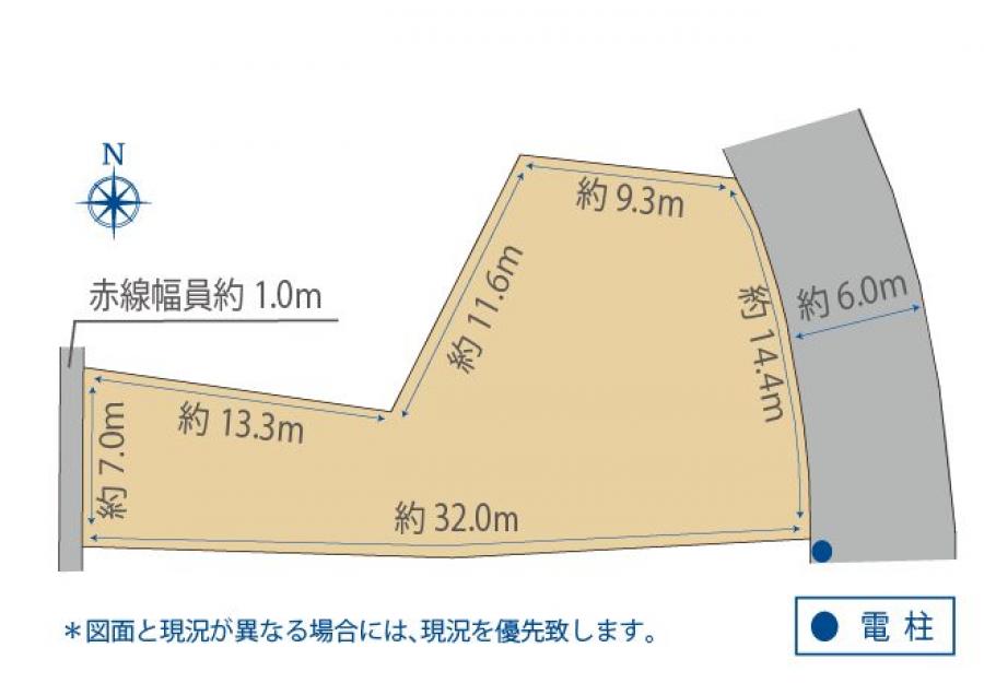 売買 土地 - 光市島田2丁目