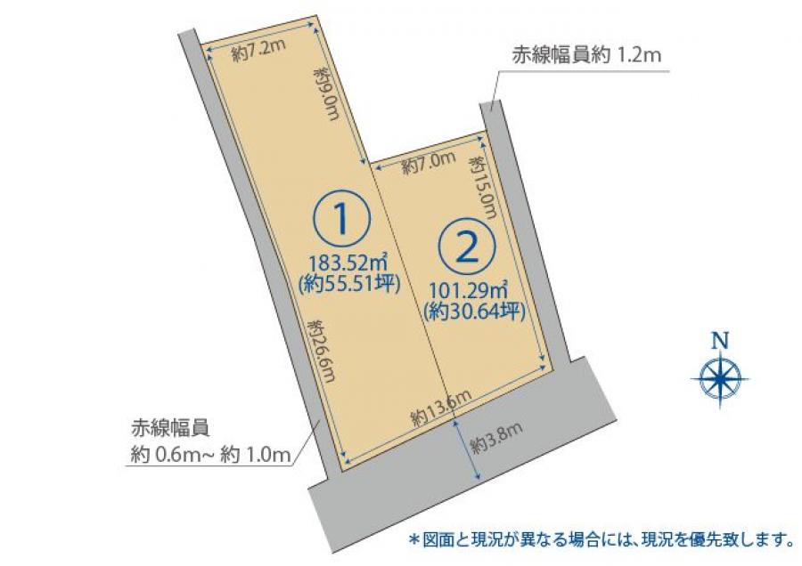 売買 土地 - 光市室積2丁目