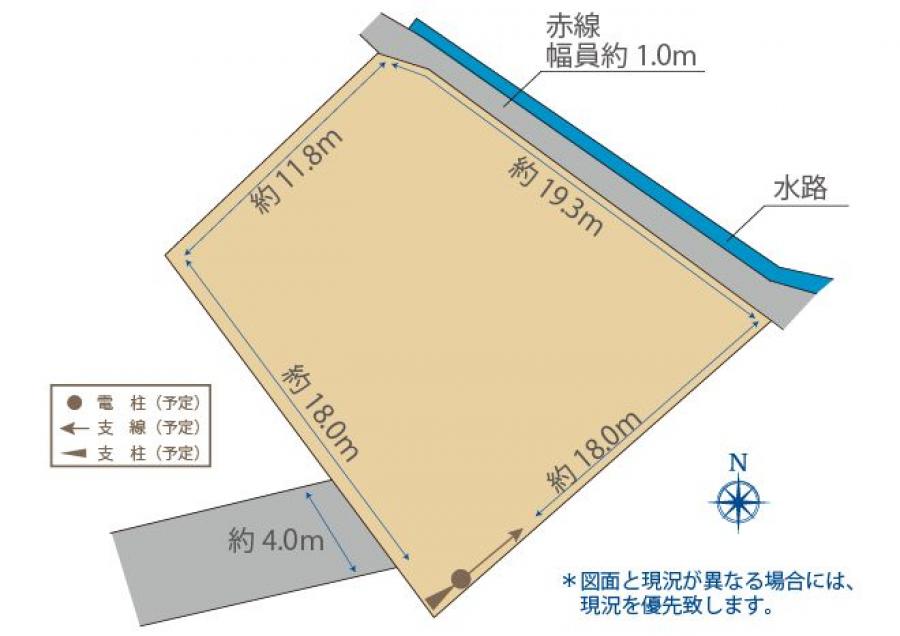 売買 土地 - 光市虹ケ丘4丁目