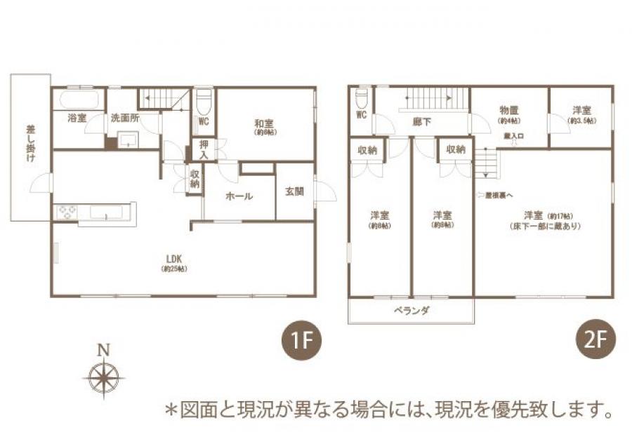 売買 中古住宅 - 下松市東陽7丁目