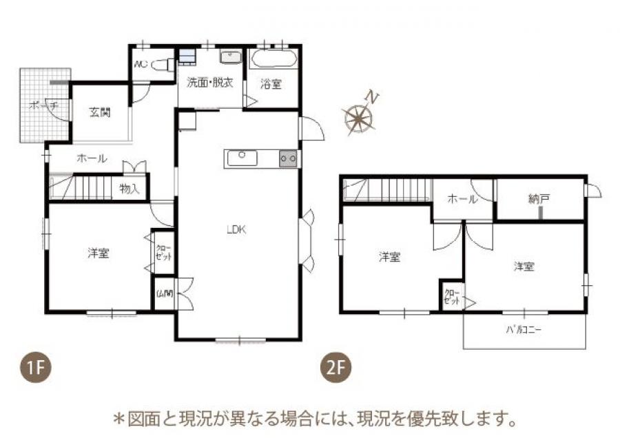 売買 中古住宅 - 光市虹ケ丘7丁目
