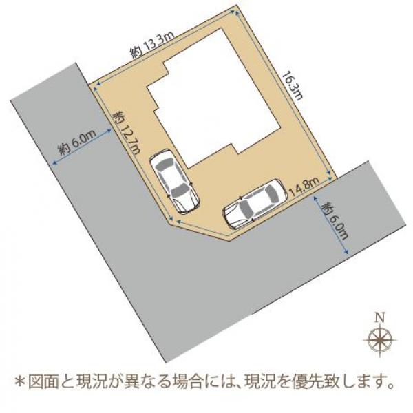 売買  中古住宅  - 光市虹ケ丘7丁目