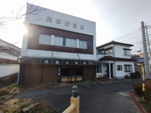 中村町土地