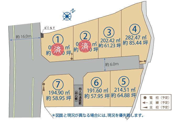サンライトガーデン光井5丁目