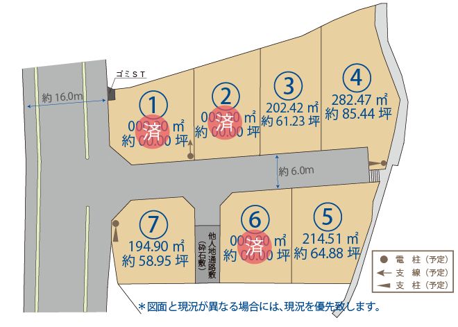 サンライトガーデン光井5丁目